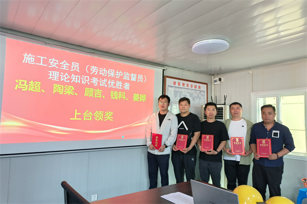 “筑牢安全防线、共建平安工地” --国产色情直播
开展施工作业班组安全技能竞赛